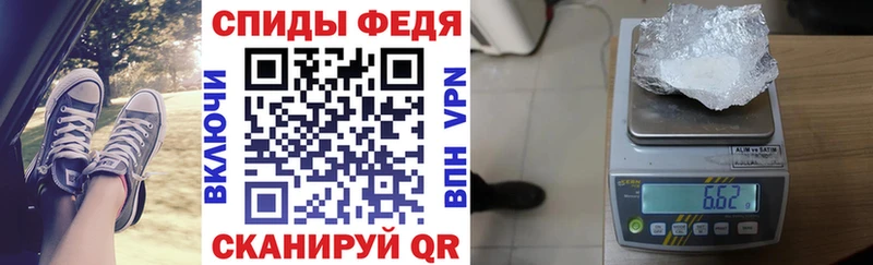 Купить закладки  Агрыз  АМФ Premium 