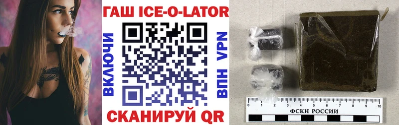 ГАШ хэш  Купить  Агрыз 