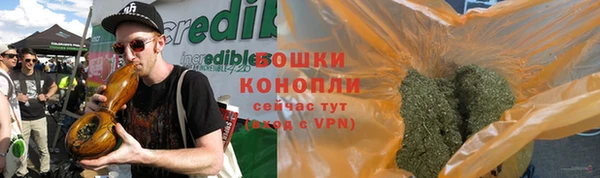 кокаин премиум Новокубанск