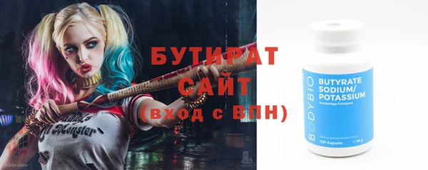 дистиллят марихуана Новодвинск