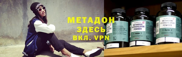 эйфоретик Новозыбков