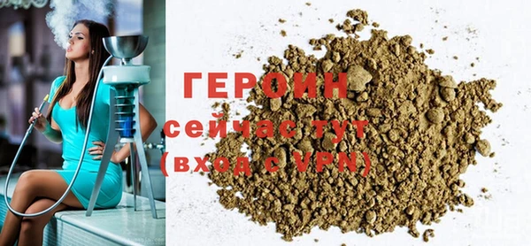 дистиллят марихуана Новодвинск