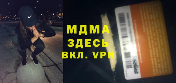 эйфоретик Новозыбков