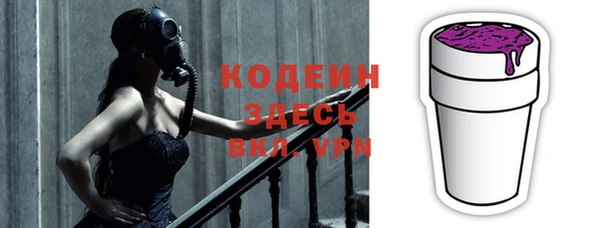 эйфоретик Новозыбков