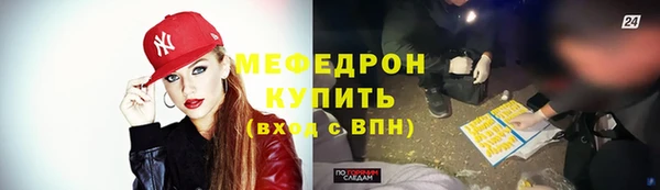 эйфоретик Новозыбков