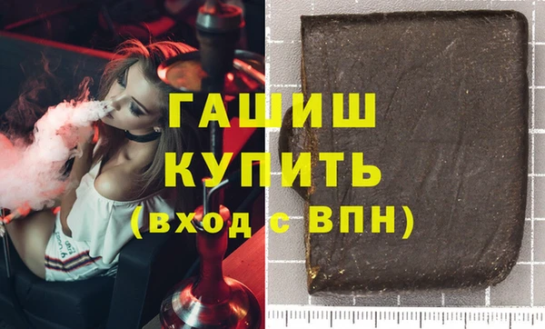 кокаин премиум Новокубанск