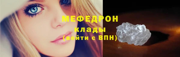 дистиллят марихуана Новодвинск