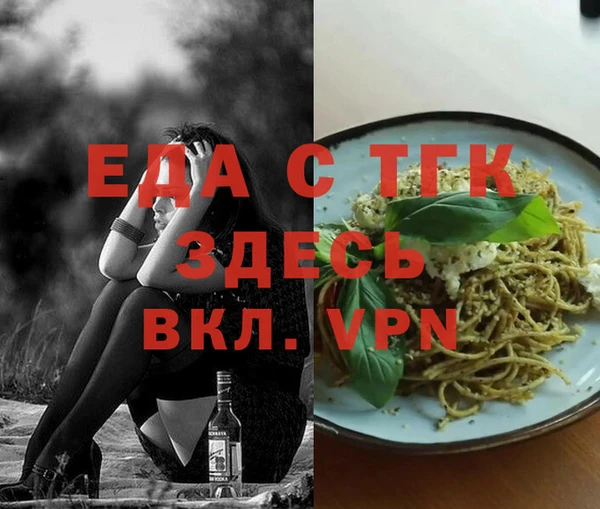 эйфоретик Новозыбков