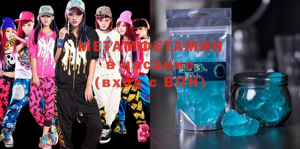 дистиллят марихуана Новодвинск