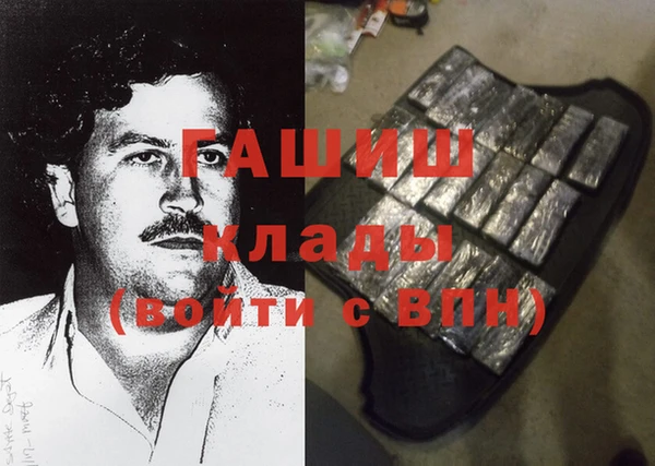 дистиллят марихуана Новодвинск