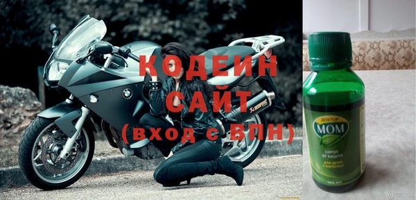 эйфоретик Новозыбков