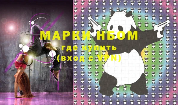 кокаин премиум Новокубанск