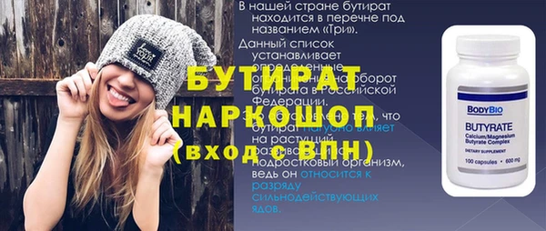 эйфоретик Новозыбков