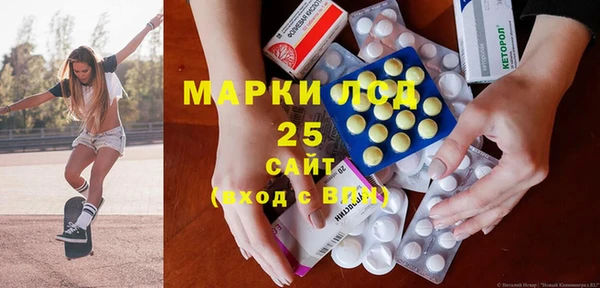 кокаин премиум Новокубанск