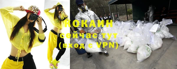 дистиллят марихуана Новодвинск