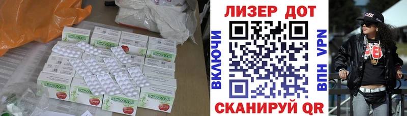 Купить где  Агрыз  LSD-25 экстази кислота 