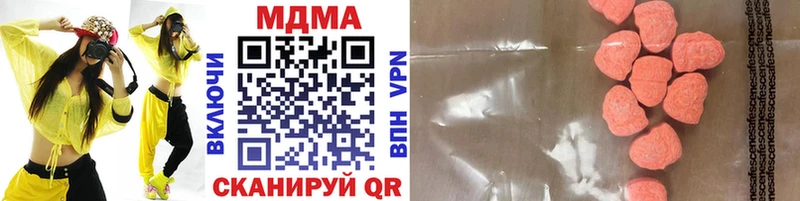 MDMA молли  Купить  Агрыз 