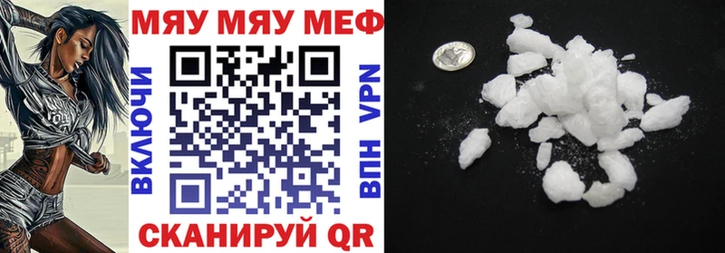 Купить где  Агрыз  Мефедрон 4 MMC 