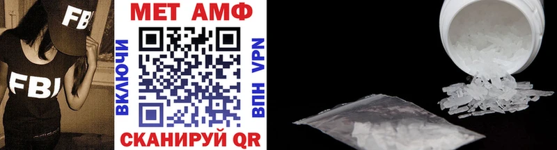 Купить закладки  Агрыз  Первитин витя 