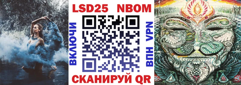 Купить закладки  Агрыз  Марки NBOMe 1500мкг 