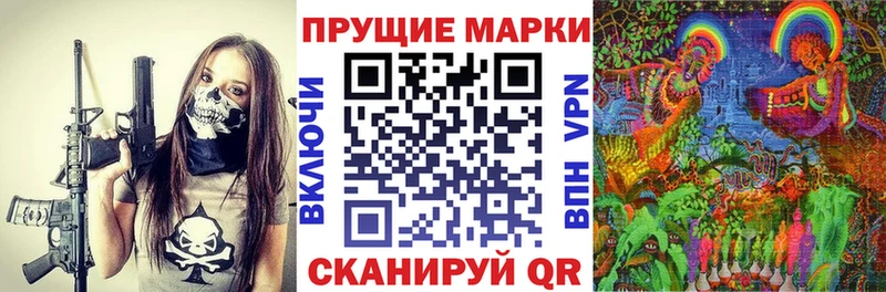 Марки N-bome 1,8мг Агрыз